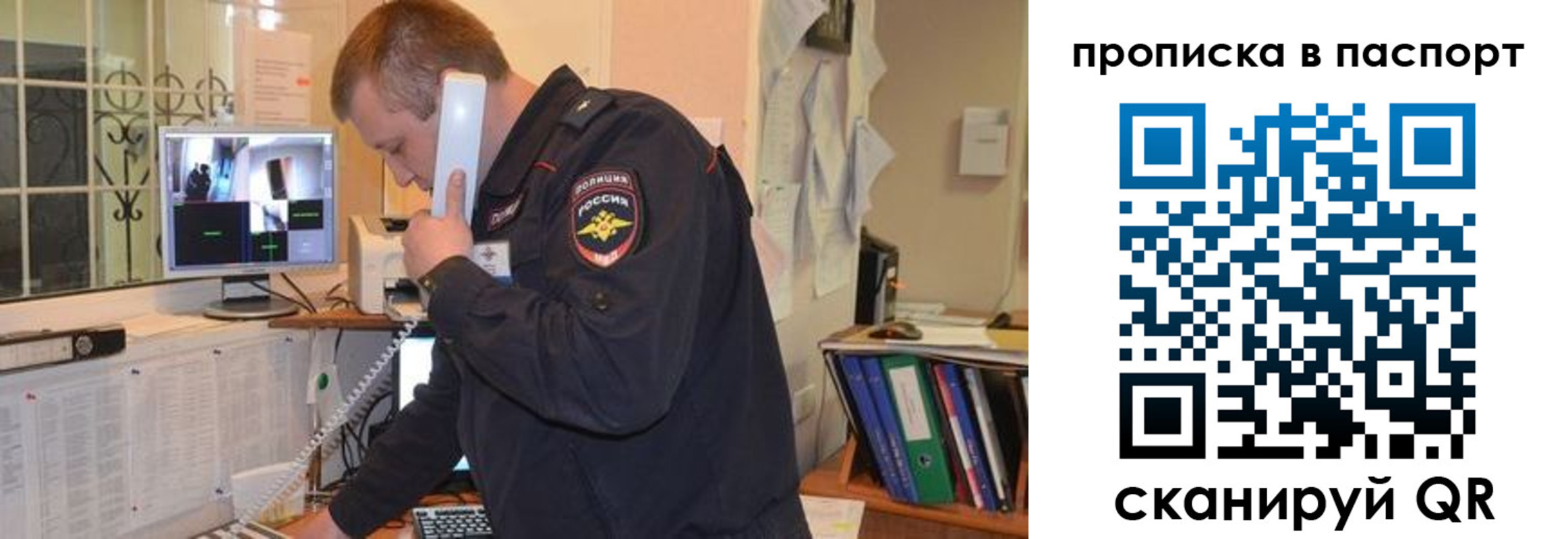 временная регистрация адрес в Тамбове
